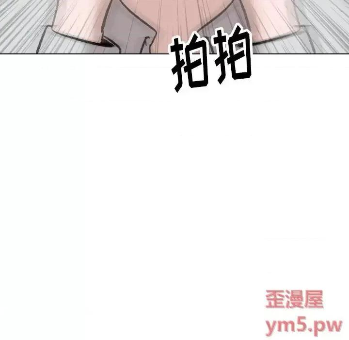 不单纯友情 挚友第 32 话 第56页