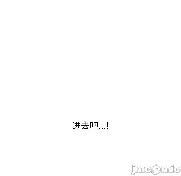 不单纯友情 挚友第 32 话 第60页