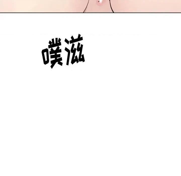 不单纯友情 挚友第 32 话 第77页