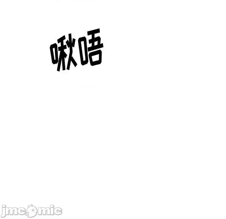 不单纯友情 挚友第 32 话 第95页