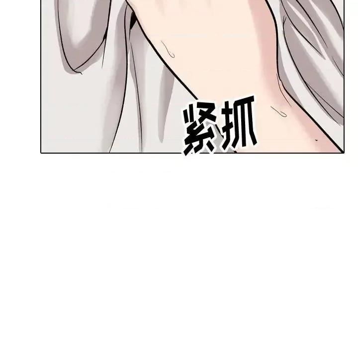 不单纯友情 挚友第 32 话 第114页