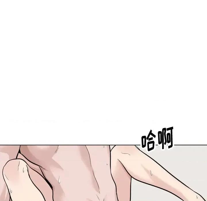 不单纯友情 挚友第 32 话 第122页