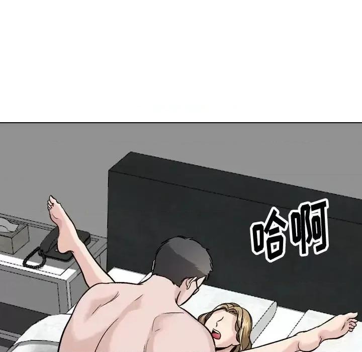 不单纯友情 挚友第 32 话 第134页