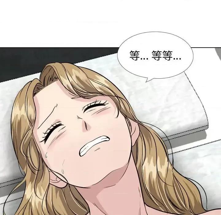 不单纯友情 挚友第 32 话 第151页
