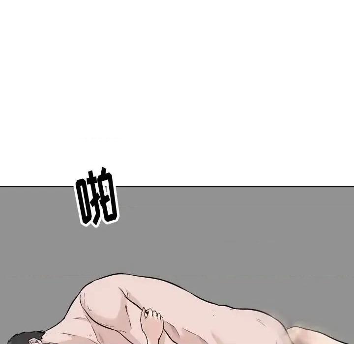 不单纯友情 挚友第 32 话 第154页