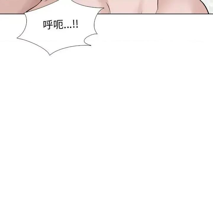 不单纯友情 挚友第 32 话 第159页