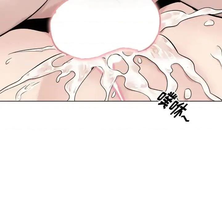 不单纯友情 挚友第 32 话 第161页