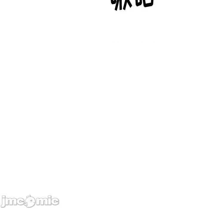 不单纯友情 挚友第 32 话 第165页