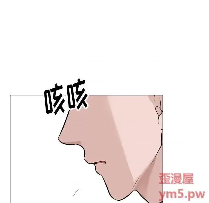 不单纯友情 挚友第 32 话 第176页
