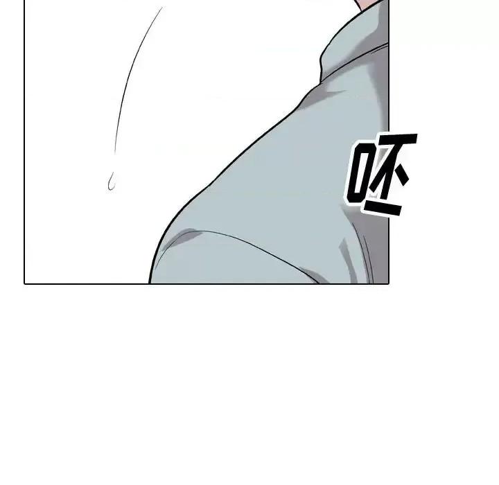 不单纯友情 挚友第 32 话 第177页