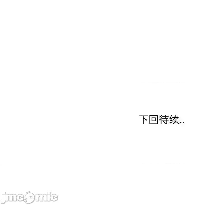 不单纯友情 挚友第 32 话 第215页