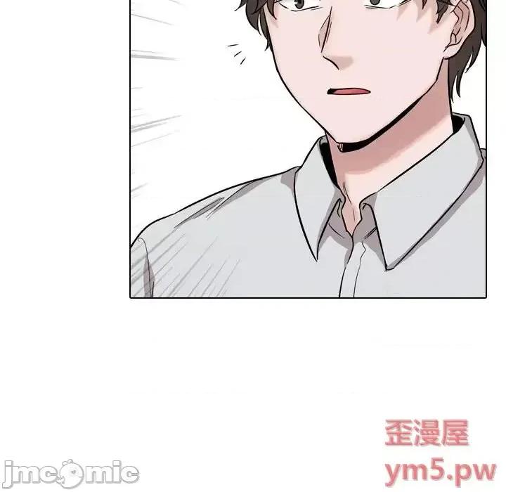 不单纯友情 挚友第 33 话 第10页