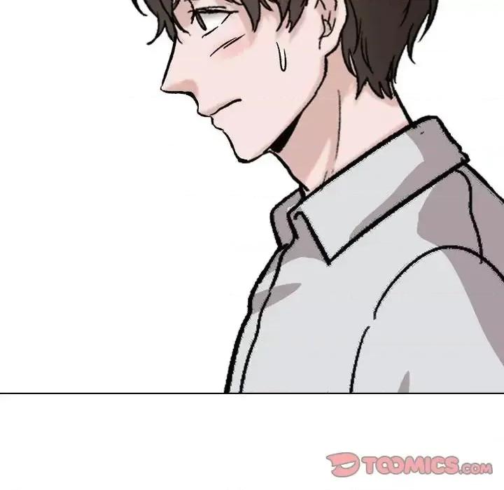 不单纯友情 挚友第 33 话 第16页