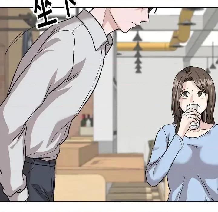 不单纯友情 挚友第 33 话 第24页
