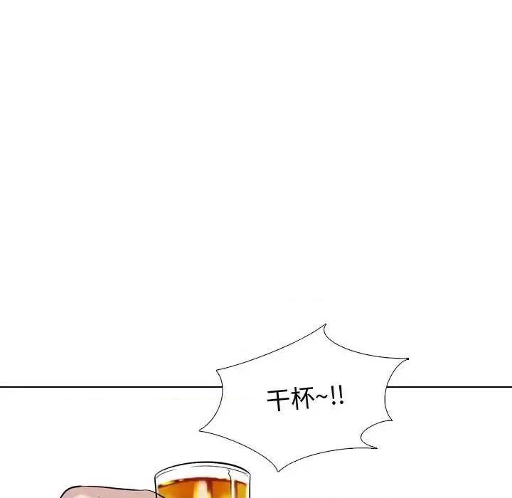 不单纯友情 挚友第 33 话 第34页
