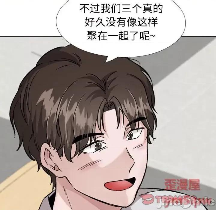不单纯友情 挚友第 33 话 第40页