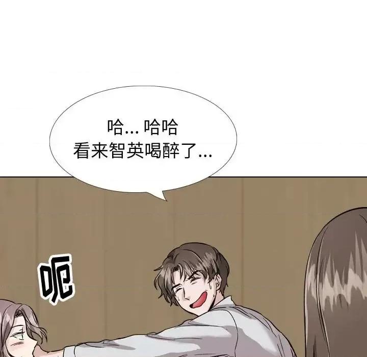 不单纯友情 挚友第 33 话 第68页