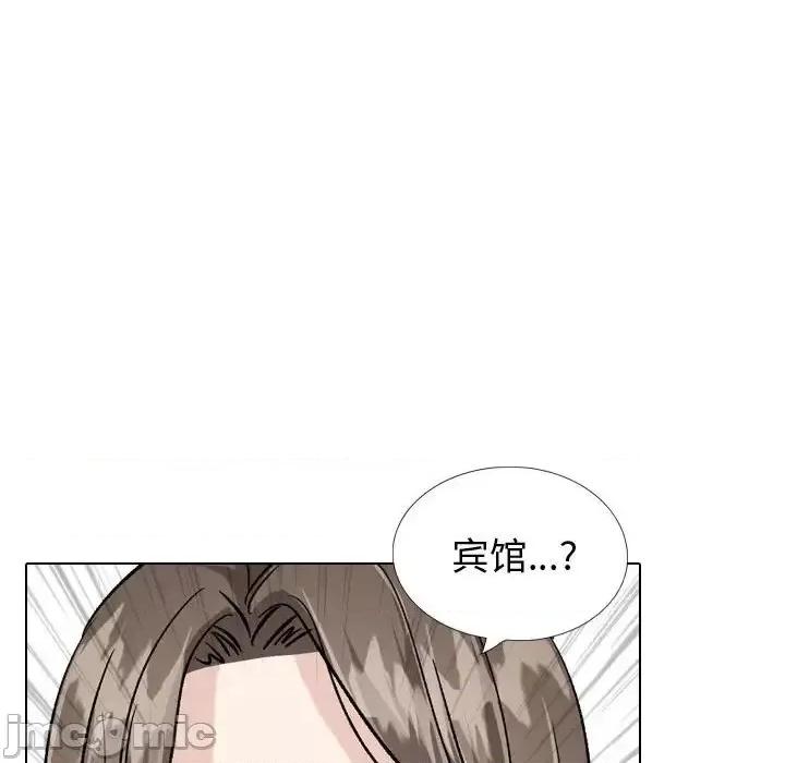 不单纯友情 挚友第 33 话 第70页