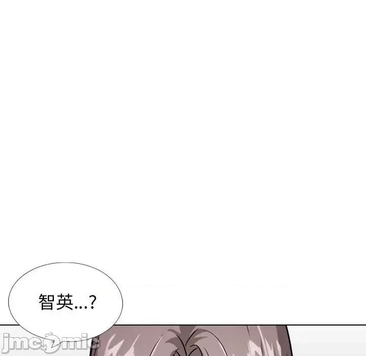 不单纯友情 挚友第 33 话 第120页