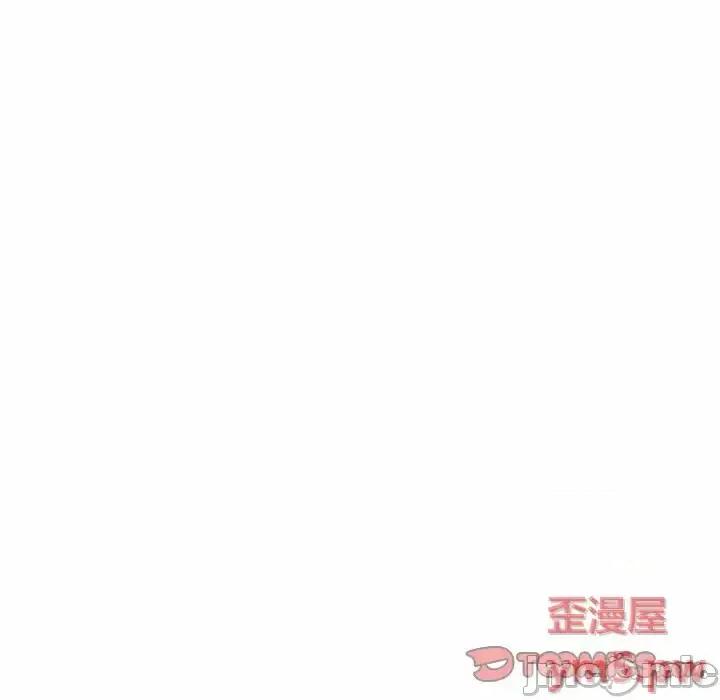 不单纯友情 挚友第 33 话 第160页
