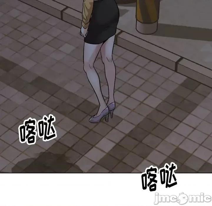 不单纯友情 挚友第 33 话 第205页