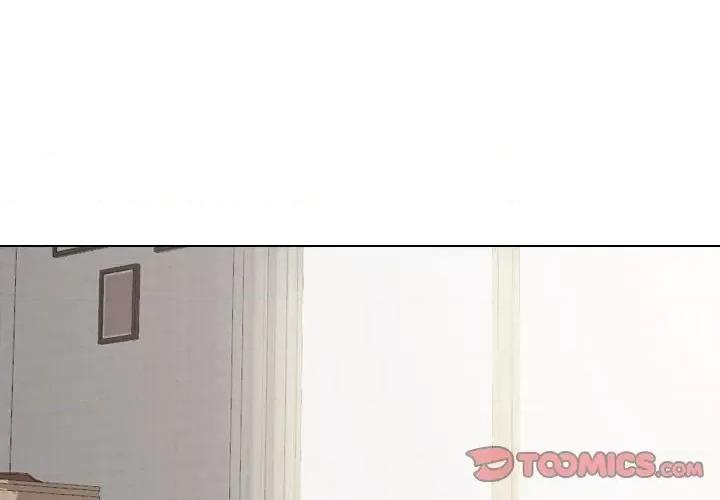 不单纯友情 挚友第 34 话 第4页