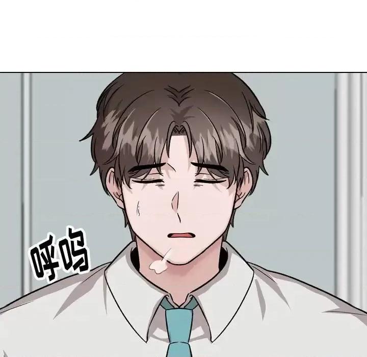 不单纯友情 挚友第 34 话 第12页