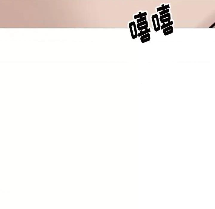 不单纯友情 挚友第 34 话 第38页
