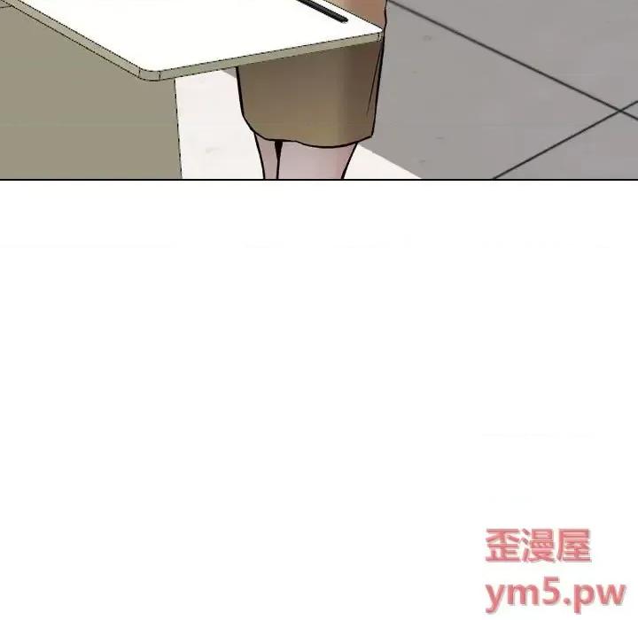 不单纯友情 挚友第 34 话 第51页