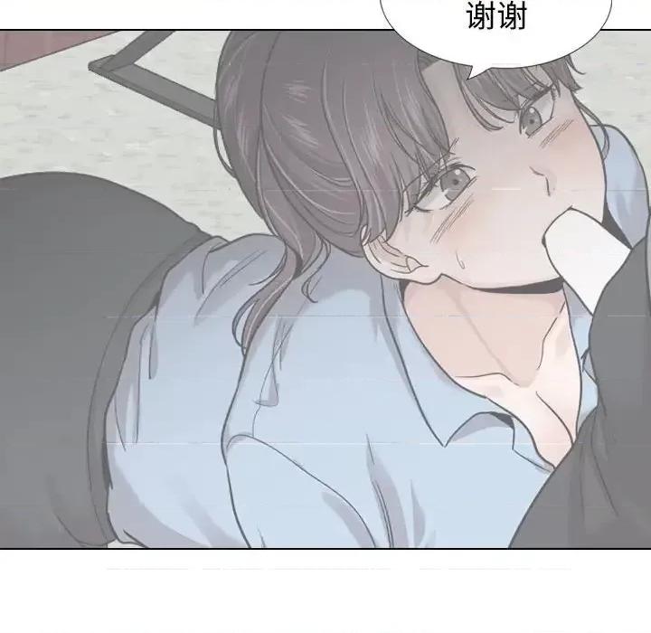不单纯友情 挚友第 34 话 第78页
