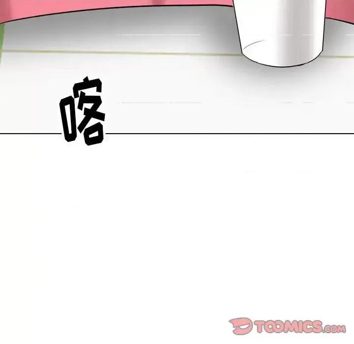 不单纯友情 挚友第 34 话 第124页