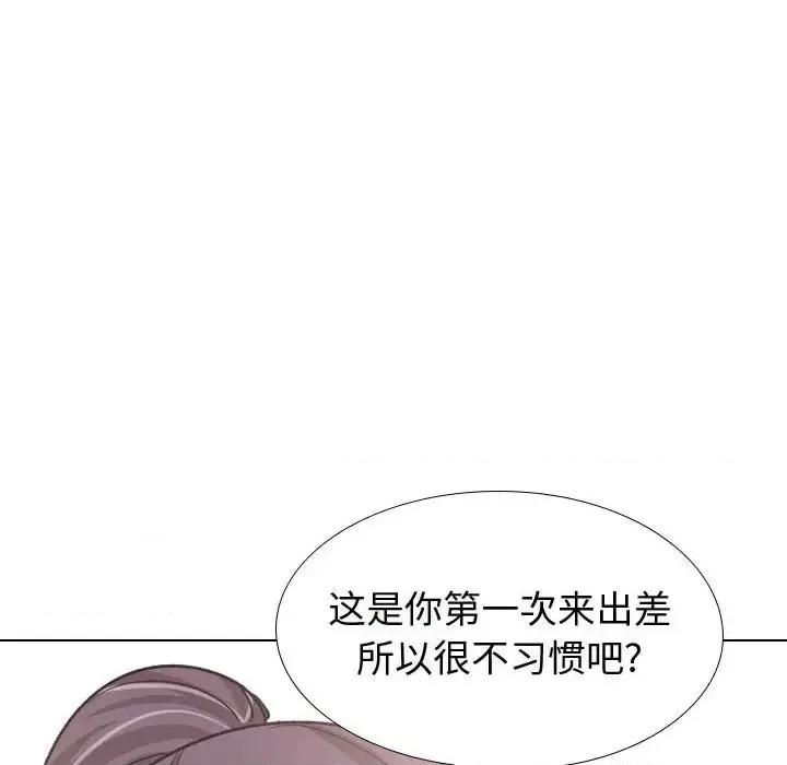 不单纯友情 挚友第 34 话 第138页