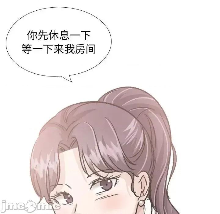 不单纯友情 挚友第 34 话 第150页