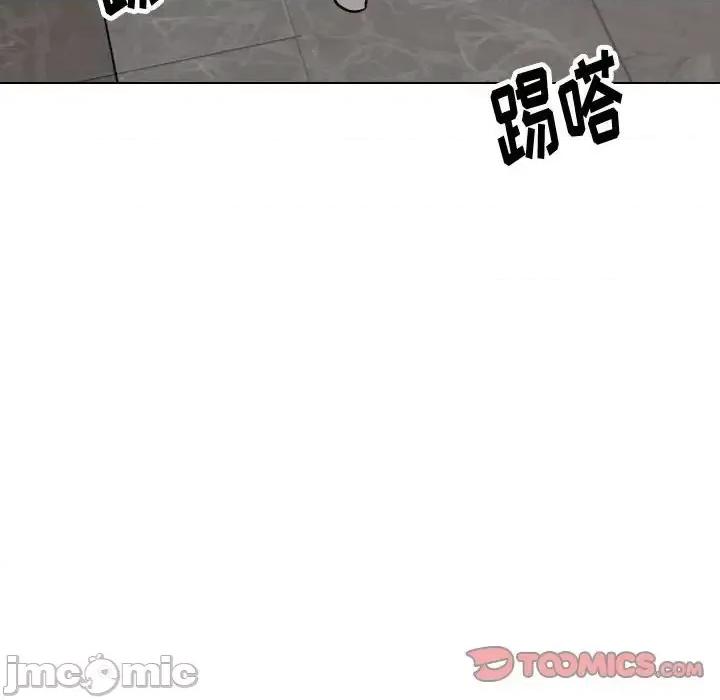 不单纯友情 挚友第 34 话 第160页