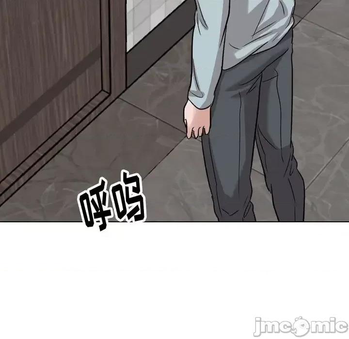不单纯友情 挚友第 34 话 第180页
