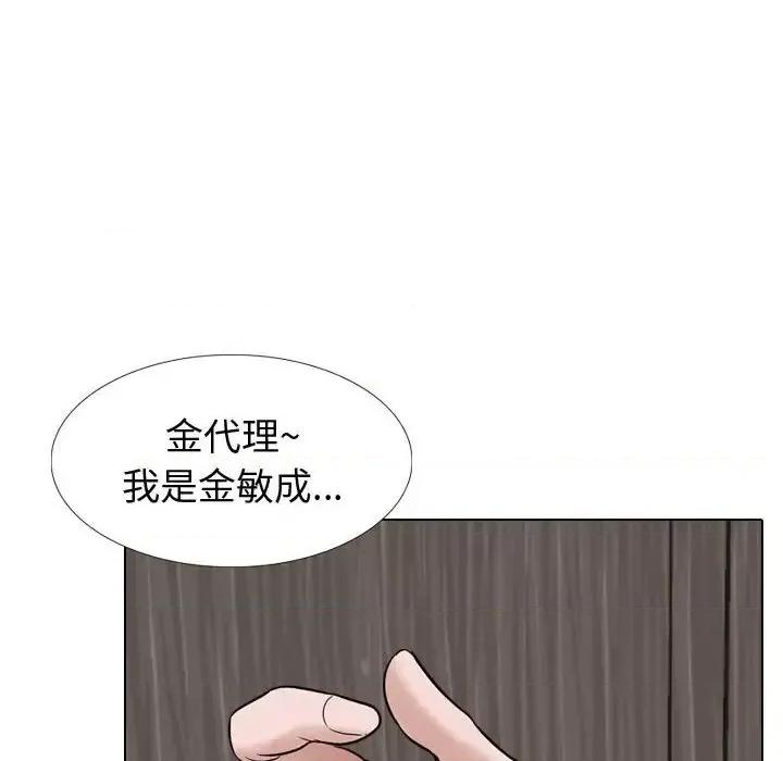 不单纯友情 挚友第 34 话 第182页