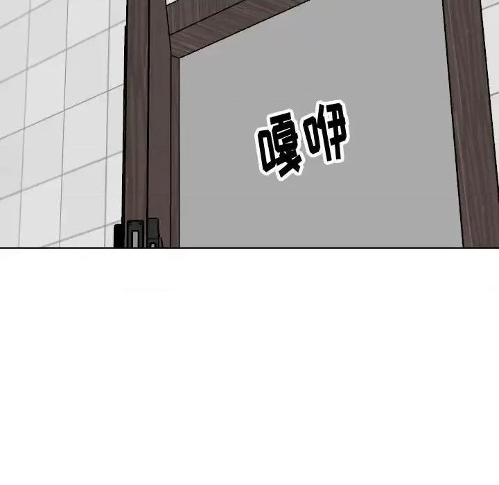 不单纯友情 挚友第 34 话 第186页