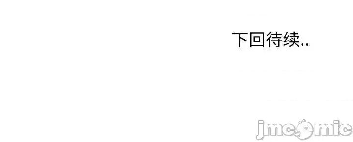 不单纯友情 挚友第 34 话 第205页