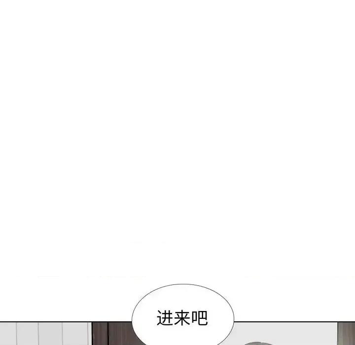 不单纯友情 挚友第 35 话 第6页