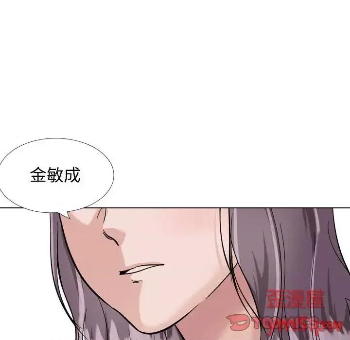 不单纯友情 挚友第 35 话 第28页