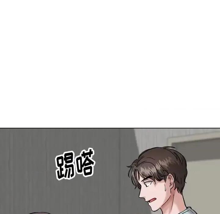 不单纯友情 挚友第 35 话 第36页