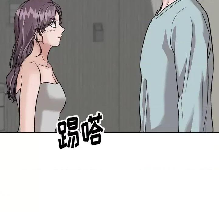 不单纯友情 挚友第 35 话 第37页