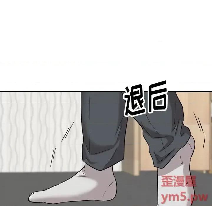 不单纯友情 挚友第 35 话 第39页