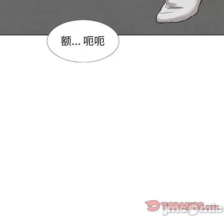 不单纯友情 挚友第 35 话 第40页