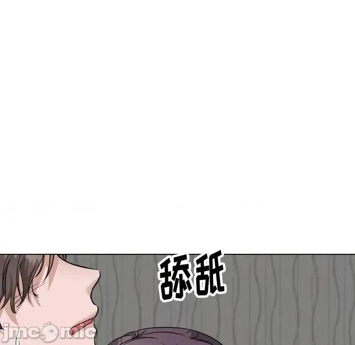 不单纯友情 挚友第 35 话 第50页