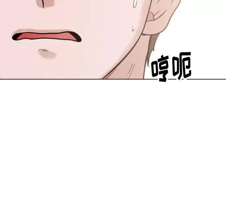 不单纯友情 挚友第 35 话 第54页