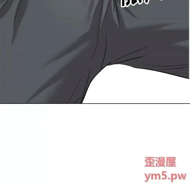 不单纯友情 挚友第 35 话 第63页