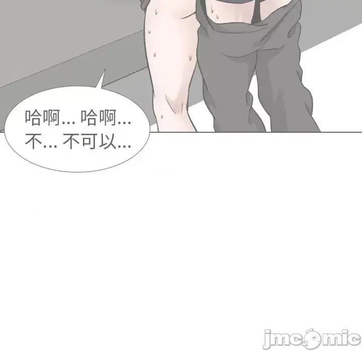 不单纯友情 挚友第 35 话 第80页