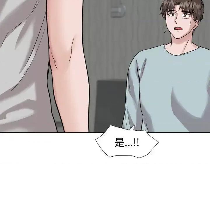 不单纯友情 挚友第 35 话 第91页