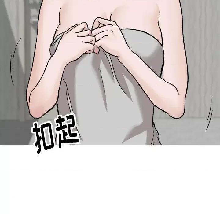 不单纯友情 挚友第 35 话 第122页